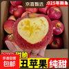 2025 Authentic Yunnan Zhaotong Rock Candy Heart-Chou Apple Fresh Fruit Apple Seasonal Crisp Sweet Fruit Origin Straight Hair 3 catties Large Fruit (80-90mm)