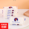 Rooster Head Coconut Oil Soap Decontamination Whitening Laundry Soap Family Pack 80g 80g*1 piece