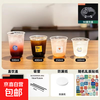 Disposable coffee and milk tea cup with lid, homemade drink cup, 90 caliber U-shaped cup, picnic internet celebrity packaged take-out cup, 400ml coffee and milk tea cup + direct drinking lid + straw + leak-proof paper 20 sets / free random stickers