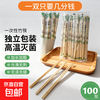 Clean and hygienic disposable chopsticks wholesale tableware wholesale packaged tableware panda film individually packaged picnic 100 pairs