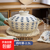 Japanese-style casserole pot household high-temperature-resistant ceramic pot dry-cooked without cracking soup stew clay pot rice gas stove special pot four-leaf clover-2.5 liters + casserole mat 2500ml