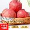 Dongdong Farm exclusively supplies Shandong Yantai Red Fuji apples, crispy, sweet and juicy Qixia ugly apples 80mm + 9kg in box