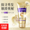 Best selling on the whole network Han Lun Meiyu three-minute hair care luxury hair mask multi-effect repair damage, moisturizing and smoothing repair 200ml 1 tube
