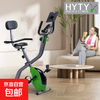 Dynamic bicycle Hongyuan folding home indoor silent magnetic control weight loss exercise bike bicycle training equipment gray green