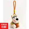 Cute Football West Highland Cartoon Puppy Plush Pendant Bag Pendant Doll Doll Keychain Birthday Gift Rainbow West Highland Dog Basketball Pendant Orange Mesh Rope