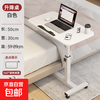Movable side table coffee table bedroom bedside computer desk storage rack living room sofa home liftable small table lift folding bedside table warm white - universal wheel