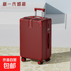 Red suitcase for wedding dowry, high-end 20-inch 24-inch travel trolley password leather suitcase for brides, high-end burgundy-single box, upgraded thickened anti-collision style, 26 inches