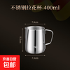 304 stainless steel coffee latte art cup, pointed mouth latte art cylinder, thickened stainless steel milk froth cup with scale, stainless steel latte art cup 400ml
