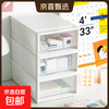 Drawer-type desktop storage box cosmetics office student dormitory stationery storage box under desk dust-proof storage rack large A4 cabinet suitable for desktop and under-desk use