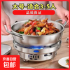Windproof alcohol stove for home use stainless steel commercial new base commercial hotel kitchen small hot pot alcohol stove + 26cm dry pot (with lid) 26cm