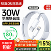 Apple charging cable fast charging adapter original PD30W genuine fast charging data cable iPhone14promax/13/12/11/8/XR mobile phone charger cable Apple 8-14 series PD30W丨1 meter flash charging cable