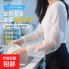 Cleaning artifact disposable sleeves thickened waterproof kitchen oil-proof work sleeves for women white blue disposable sleeves 100 pieces