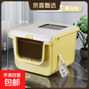 Isolated and disinfected cat litter box, extra large, fully enclosed, large cat toilet, anti-splash cat litter box, cat litter box, cat litter box, odor isolation model丨yellow + deodorizing bag