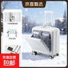 Front-opening suitcase, women's multifunctional boarding case, can be boarded on the plane, trolley travel code box, grain white, front opening + USB + cup holder + bracket, 18 inches, front-opening can be boarded on the plane