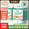 Food grade VPoon kitchen paper, thickened water-absorbent and oil-absorbent paper, kitchen paper, 2 layers, 480 sheets