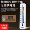 Wall-mounted thermometer home decoration indoor household high-precision battery-free thermometer creative decorative pendant high-precision thermometer 1