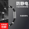 10,000+ positive reviews on the entire network. Eight-ring anti-static bracelet. Men’s high-end. Human body static eliminator. Industrial workshop. Removes static electricity. Negative ion magnetic suction design. Ordinary style-black 195mm. Unisex.