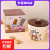 Tom and Jerry ceramic bowl, good-looking instant noodle bowl for girls and children, large-capacity instant noodle cup, microwavable with lid, advanced Tom and Jerry co-branded instant noodle bowl - Tom gift box