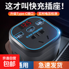 Car inverter 12V24V universal to 220V car multi-function charger socket car power converter upgraded Type-C version 12V24V universal + digital display voltage