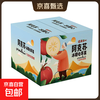 Gift Box Xinjiang Aksu Rock Candy Heart Apple Fresh Fruit Seasonal Chou Ping Fruit Whole Box Large Fruit Color Box 5 Jin (Single Fruit 80-85mm)