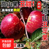 Sichuan Apple Crisp Sweet Rock Candy Heart Fuji Apple Fruit Fresh Salt Source Chou Apple Fresh 1kg 60-70mm+ Try it out