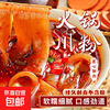 Hot pot Sichuan noodles 100g handmade wide noodles Malatang hot pot no-soaking wide noodles ingredients moisturizing fresh noodles no-soaking hot pot Sichuan noodles 2 bags