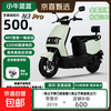 Maverick Leopard Halliwe big brand same model 2025 new product new national standard men's and women's electric car 72V pedal battery car electric motorcycle Meituan takeaway car mobility scooter flagship version - Jinsu Taiyin 48V60V72V naked car (without battery, consult customer service)