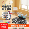 Opera Electronic Gongs and Drums Peking Opera Opera Drums Portable Theater Fan Music Percussion Pads Ethnic Instruments Theater Drums Rechargeable MD860X Theater Drums