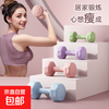 Environmentally friendly hexagonal small dumbbells for women, home fitness, butt training, arm training, home fitness equipment, lilac purple 2KG *2, total 4kg