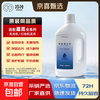 Suitable for Zhuimi floor washing machines and sweeping robots. Floor-specific detergent and cleaning liquid. Factory direct sales. Efficient decontamination, safe and harmless, antibacterial and fragrant. Suitable for Zhuimi full range. Low foaming safety 1000ml*1.