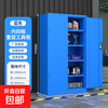 Thickened heavy-duty tool cabinet, heavy-duty hardware tool cabinet, iron cabinet, hardware tool box, double-door tool cabinet, thickened heavy-duty inner four-panel/full blue