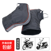 Motorcycle handlebar cover with velvet and thickening for winter, cold-proof and warm electric handlebar cover for three-wheel battery car, thickened gloves, waterproof Oxford cloth, curved beam/scooter handlebar cover + reflective tape