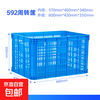 Plastic basket rectangular turnover basket large hollow commercial storage frame grid fruit industrial express basket 592 baskets 60*42*35cm default blue yellow/red/white/green please note