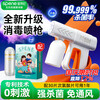 Xingbangni hypochlorous acid alcohol disinfection spray gun nano blue light ultraviolet sterilizer household handheld electric atomizer pot