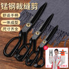 Baolian tailor scissors for cloth cutting household handmade clothing cutting tools 9 inches 11 inches 12 inches special large scissors 9 inches tailor scissors free tools