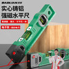 Baolian high-precision laser level new small laser angle measuring ruler electronic level with laser leveling ruler strong magnetic laser level 210mm red light