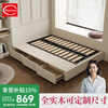 Sumantha cream style bedless scalp bed modern simple light luxury minimalist floor-standing bedroom drawer storage bed edge-to-edge leather art bed drawer frame bed (25cm high) 1.5*2 meters without mattress