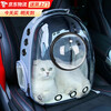 Cat bag, portable bag for outings, space capsule backpack, pet car cat box, large cat flight box, cat cage, transparent gray, upgraded space cover, next day delivery from Beijing warehouse, cats up to 15 pounds/dogs up to 10 pounds, double-sided breathable mesh/can be opened sideways for easy entry and exit/panoramic anti-stress