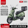 Xindazhou Honda NS125LA pedal fuel motorcycle, take-out motorcycle, fuel-saving, store pickup, ABS high-end version - avocado green
