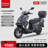 Xindazhou Honda NS125GU scooter fuel practical commuting store pick-up ABS box bumper version-grey black
