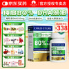 Childhood Story DHA Algae Oil 80% High Purity DHA Dad's Sampling Test Infants, Children, Pregnant Women DHA Plant Capsules (originally imported from Canada) 60 capsules*1 bottle