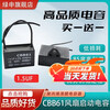 Green Shen CBB61 fan starting capacitor 1.2/1.5/1.8/2/2.2/2.5/3/4/5UF450V ceiling fan range hood 1.5UF (500V) (Buy 1 get 1 free)