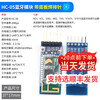 Dengshitang HC-05-06-08-02 master-slave integrated Bluetooth module board DIY wireless serial port transparent transmission electronic module BLE HC-05 Bluetooth module with bottom plate welding pin header (1 piece)