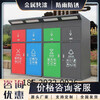 Outdoor four-category foot-operated trash can, garbage classification collection kiosk, smart recyclable trash bin cabinet, customized by manufacturer, various styles - consult customer service for price