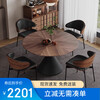 Mu Cen simple mid-century style round solid wood dining table small apartment modern minimalist parquet round table negotiation home dining table walnut color one table and four chairs with dining set 120cm
