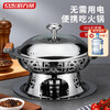 Kitchen plan alcohol stove small hot pot pot 304 stainless steel dry pot hot pot