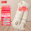 Bingyu BYjq-154 Wax Flag Cotton Rope Flag Raising Rope Clothesline Packing Braided Rope Packaging Bundling Rope 6mm*100m