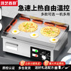 Hongyi Western Kitchen electric griddle merchant hand-caught cake machine Teppanyaki barbecue all-in-one stall stove gas iron plate electric electric grill equipment chicken rack stove egg filling cake baking cold noodle machine electric 818 stall single temperature control + 8mm grill plate 3kw