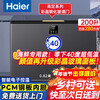 Haier ultra-low temperature seafood cabinet minus -40 degrees freezer household 200/300 liters small size no need for frequent defrosting first class energy efficiency commercial large capacity 200 liters high-end color crystal glass door minus 40 degrees丨electronic temperature control