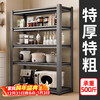 Quanpinwu kitchen rack floor-standing multi-functional appliance shelf storage household shelf microwave storage cabinet 30604